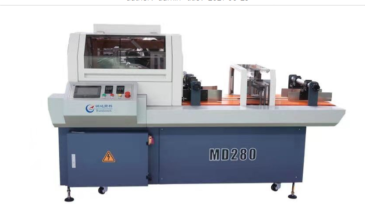 MD280 book stacker